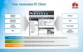 梅州软件开发 探索免费安卓软件下载与Espace Product Mobile通信产品