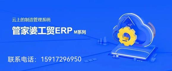 梅州讯睿软件 专业提供管家婆ERP一级代理与定制开发服务
